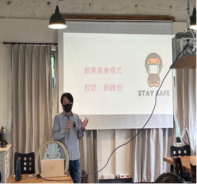 專班策略管理教學